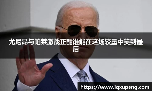 144777cm威尼斯官网